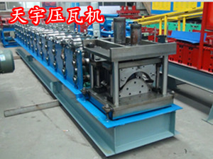 全自動屋脊瓦設備